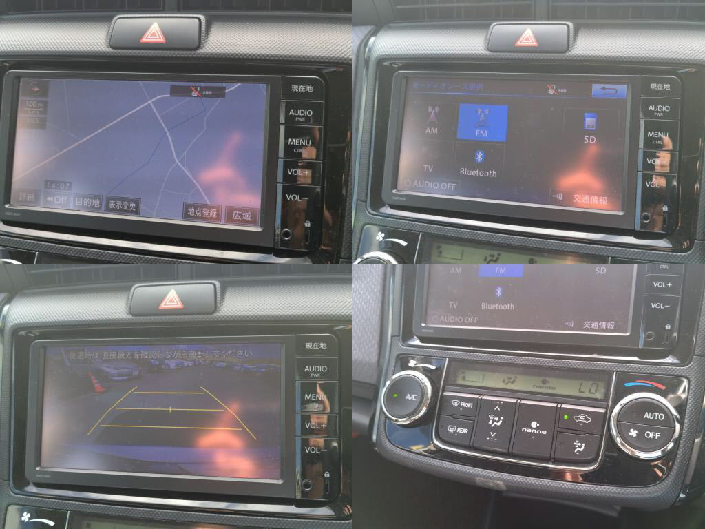 カローラアクシオ１．５Ｇの写真 5