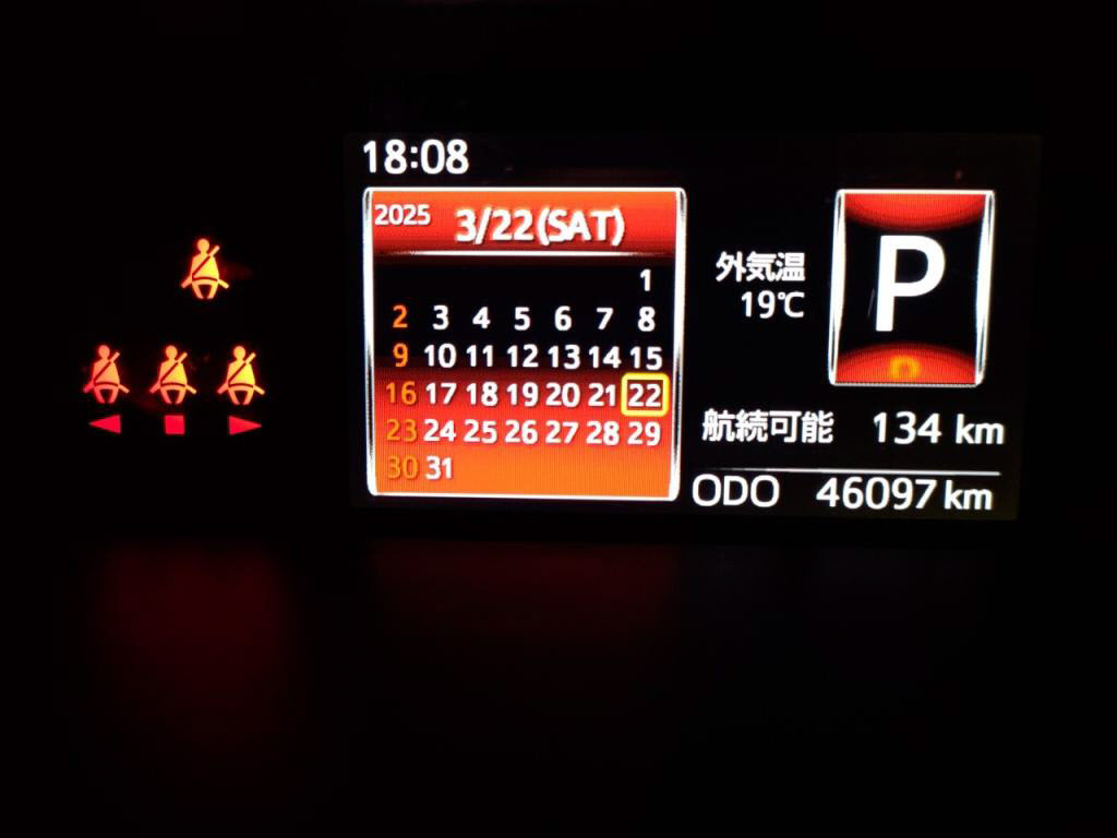 ルーミーカスタムカスタムＧ－Ｔの写真 29