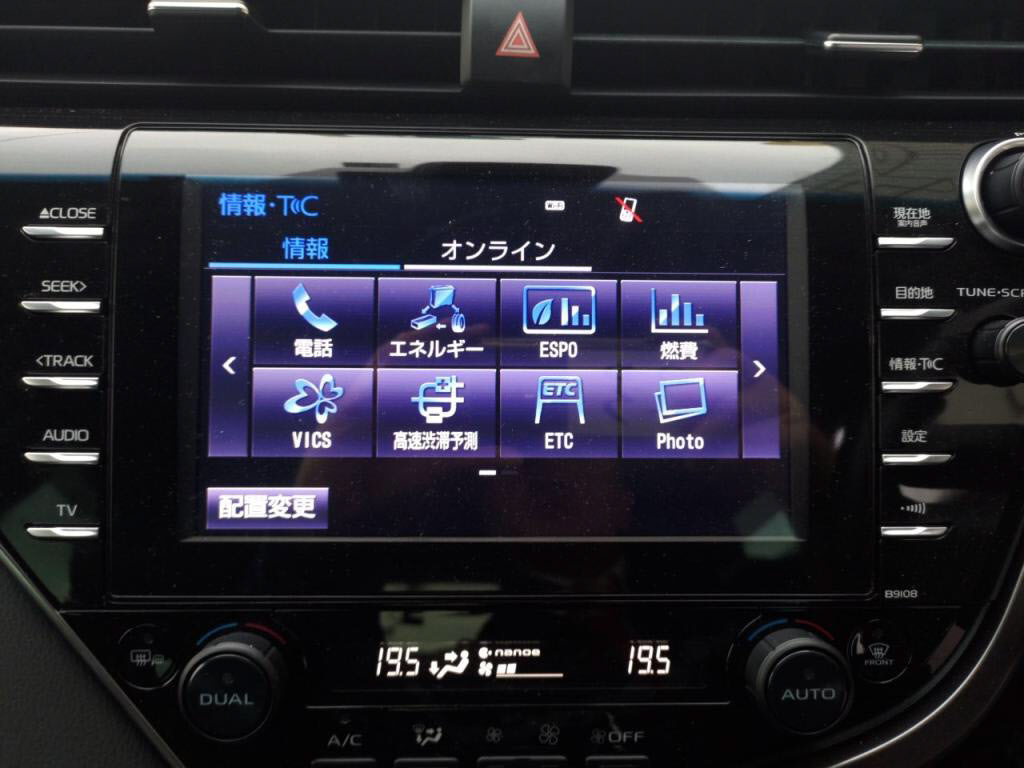 カムリセダンＧレザーパッケージの写真 22