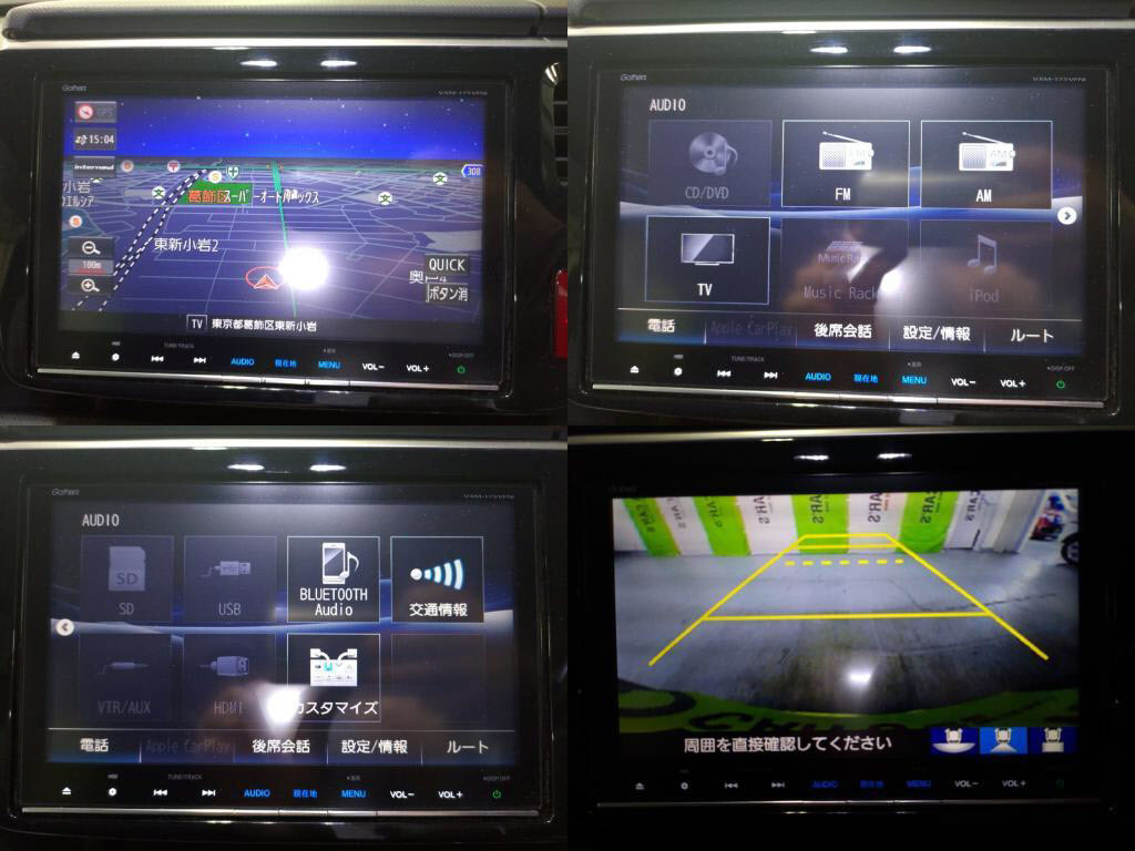 ステップワゴンスパーダスパーダ・ホンダセンシングの写真 6