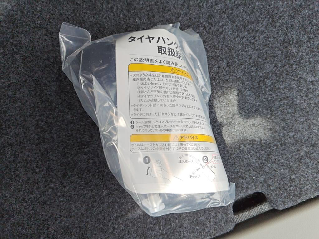 タントＸ＿ＳＡの写真 30