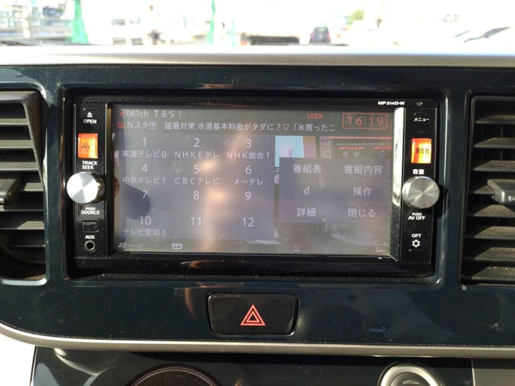 デイズルークスハイウェイスターハイウェイスターＸ＿Ｇパッケージの写真 14