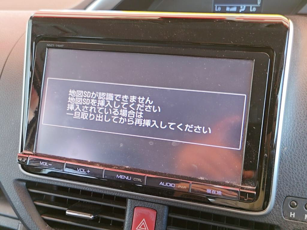 ヴォクシーＺＳキラメキの写真 13