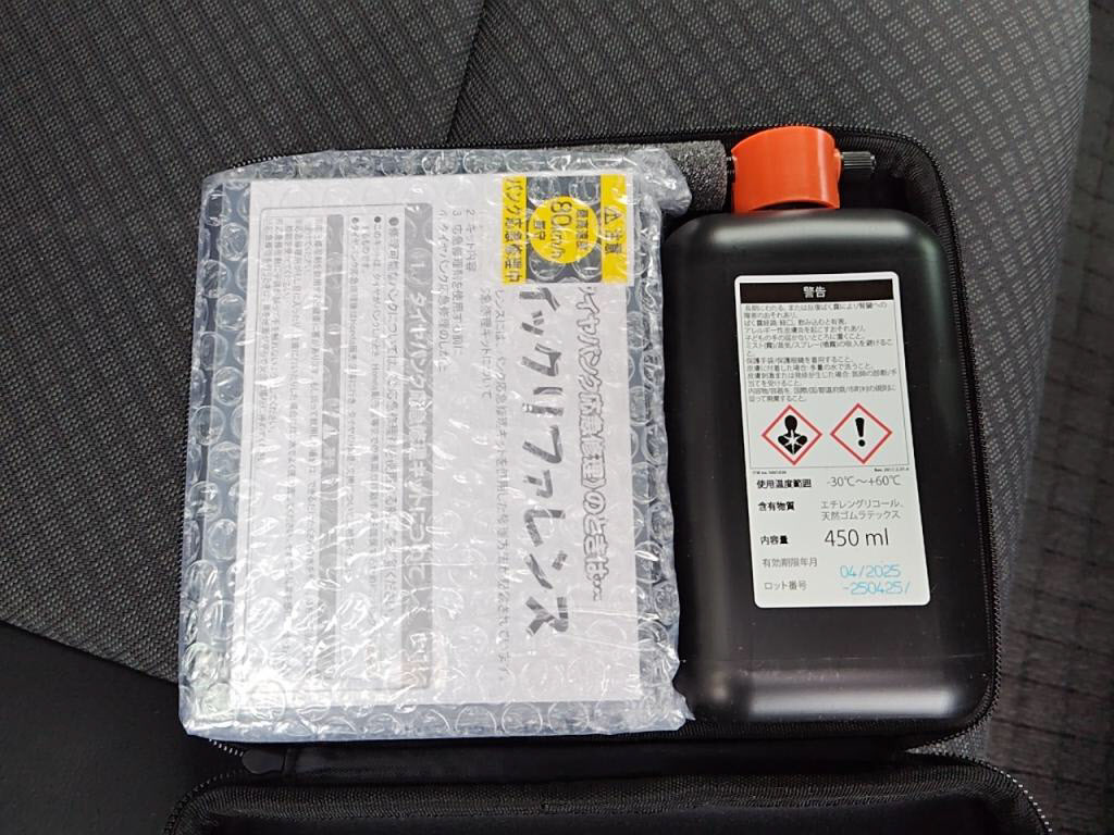 フリードＧホンダセンシングの写真 30