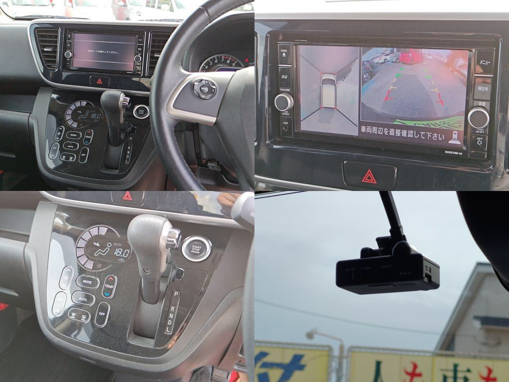 デイズルークスハイウェイスターハイウェイスターＸターボの写真 6