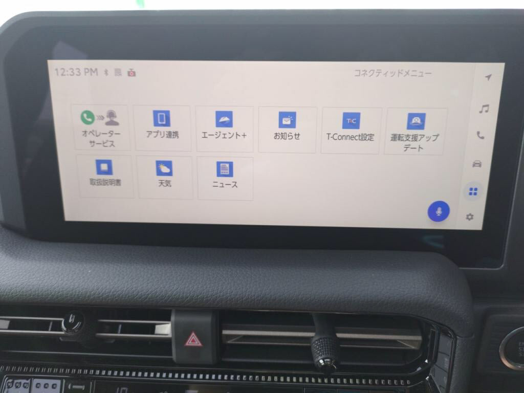 ランドクルーザー２５０ＶＸファーストエディションの写真 23
