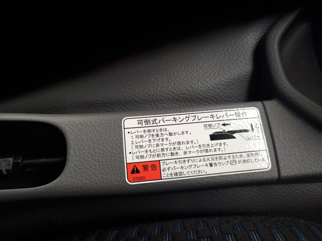 ダイナの写真 16