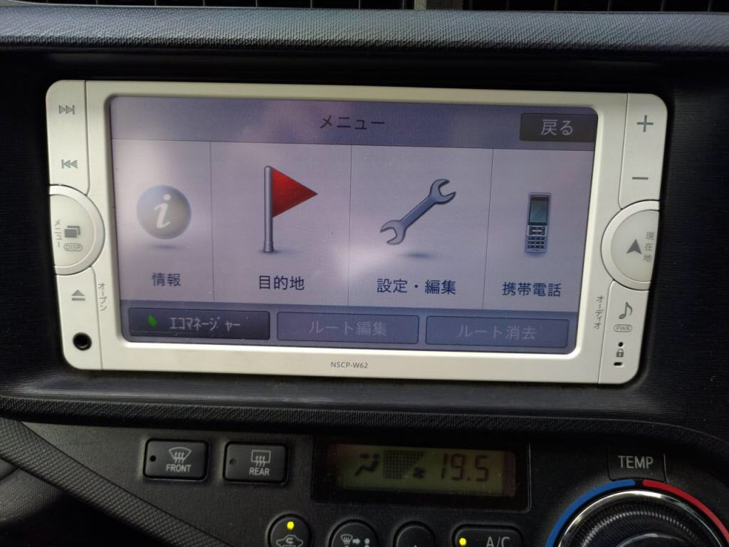 アクアＧの写真 23