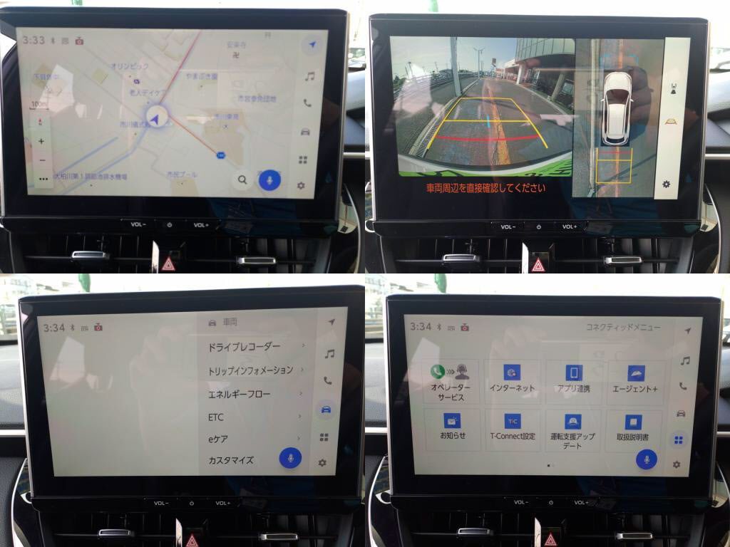 カローラクロスハイブリッドハイブリッドＺの写真 7