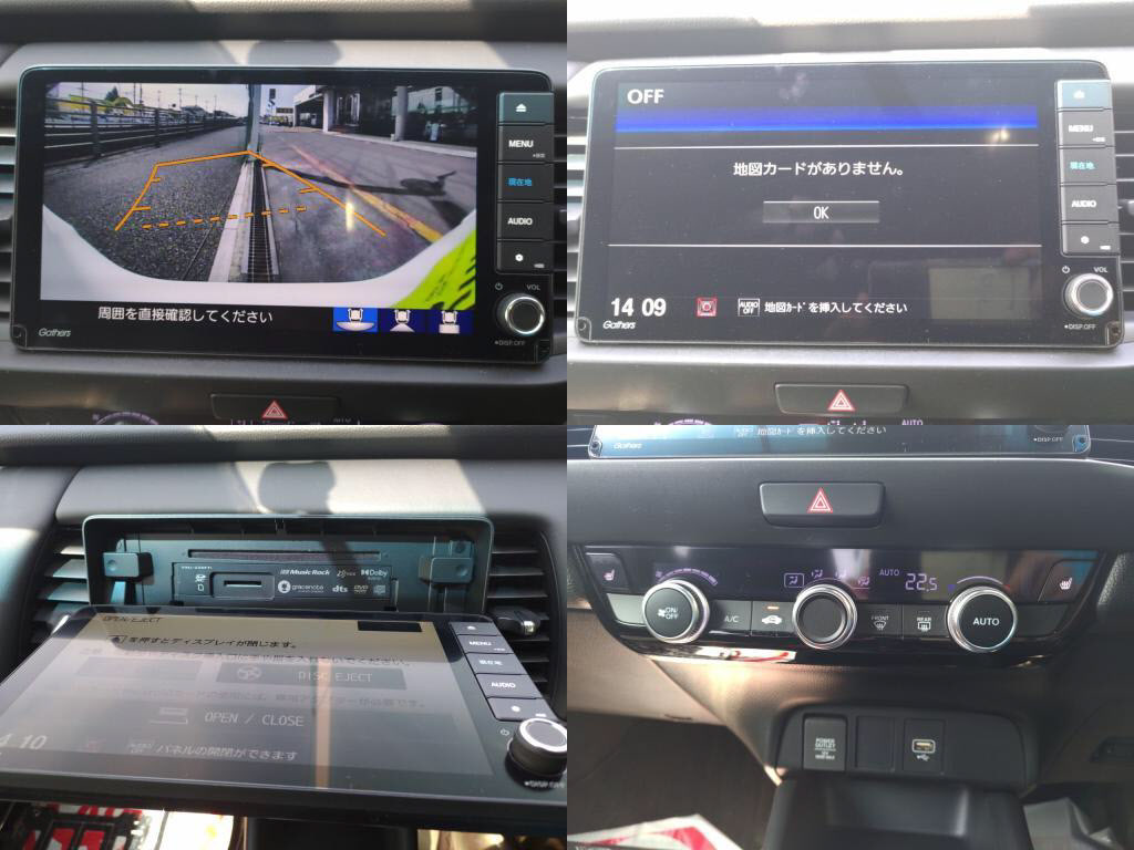 フィットハイブリッドモデューロＸｅＨＥＶモデューロＸの写真 5