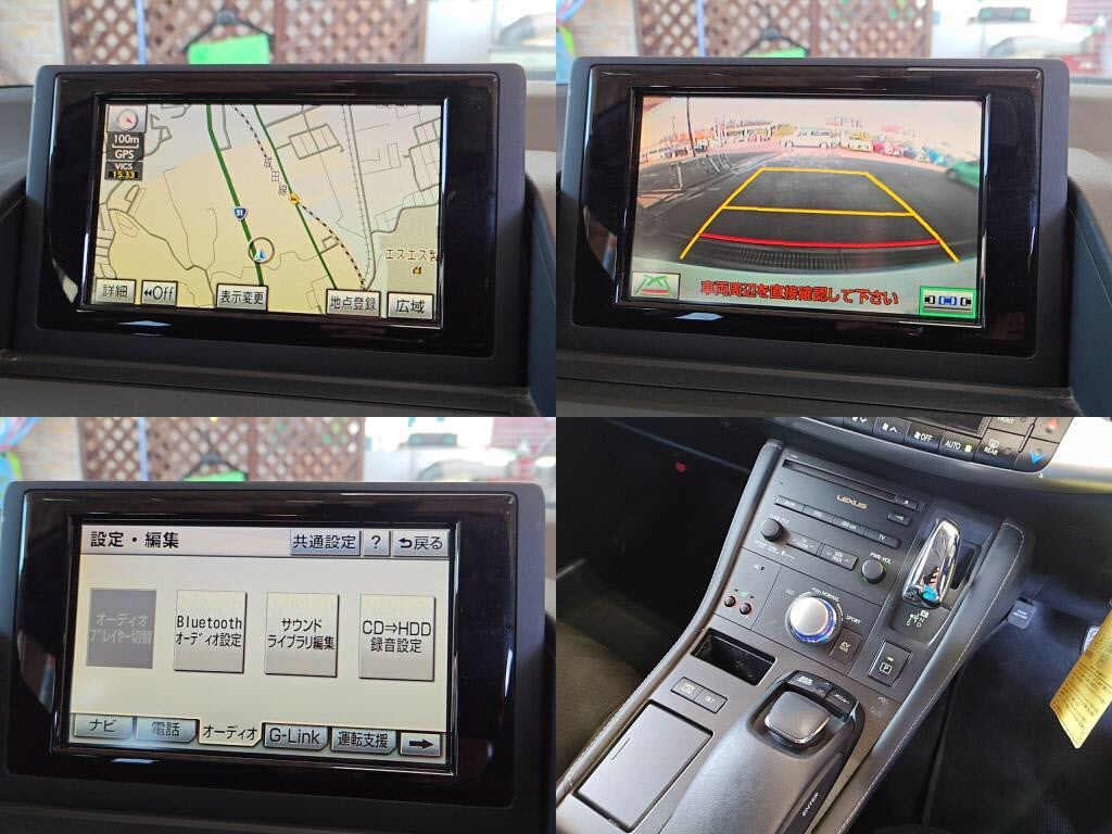 ＣＴＣＴ２００ｈバージョンＣの写真 5