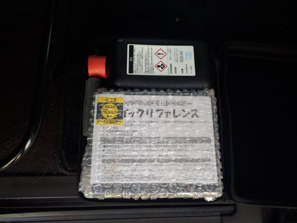 フリードＧホンダセンシングの写真 28