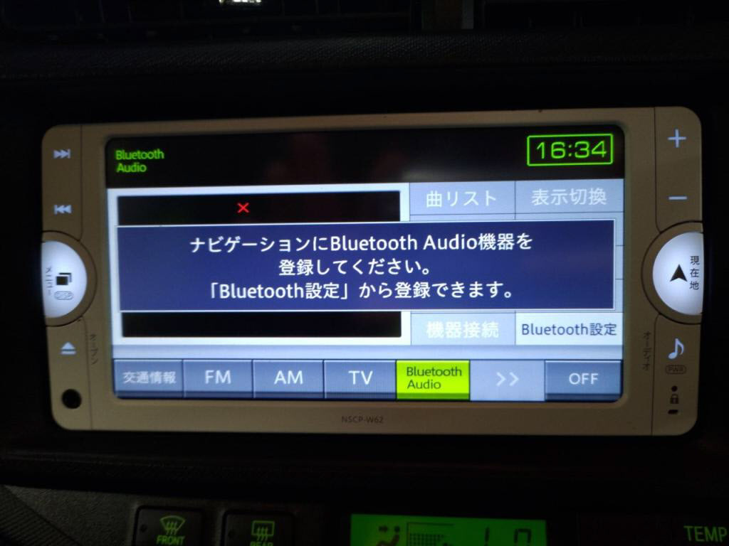 アクアＧの写真 22
