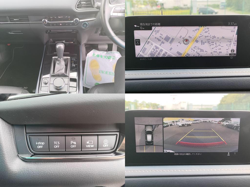 ＣＸ－３０ＸＤプロアクティブツーリングセレクションの写真 5