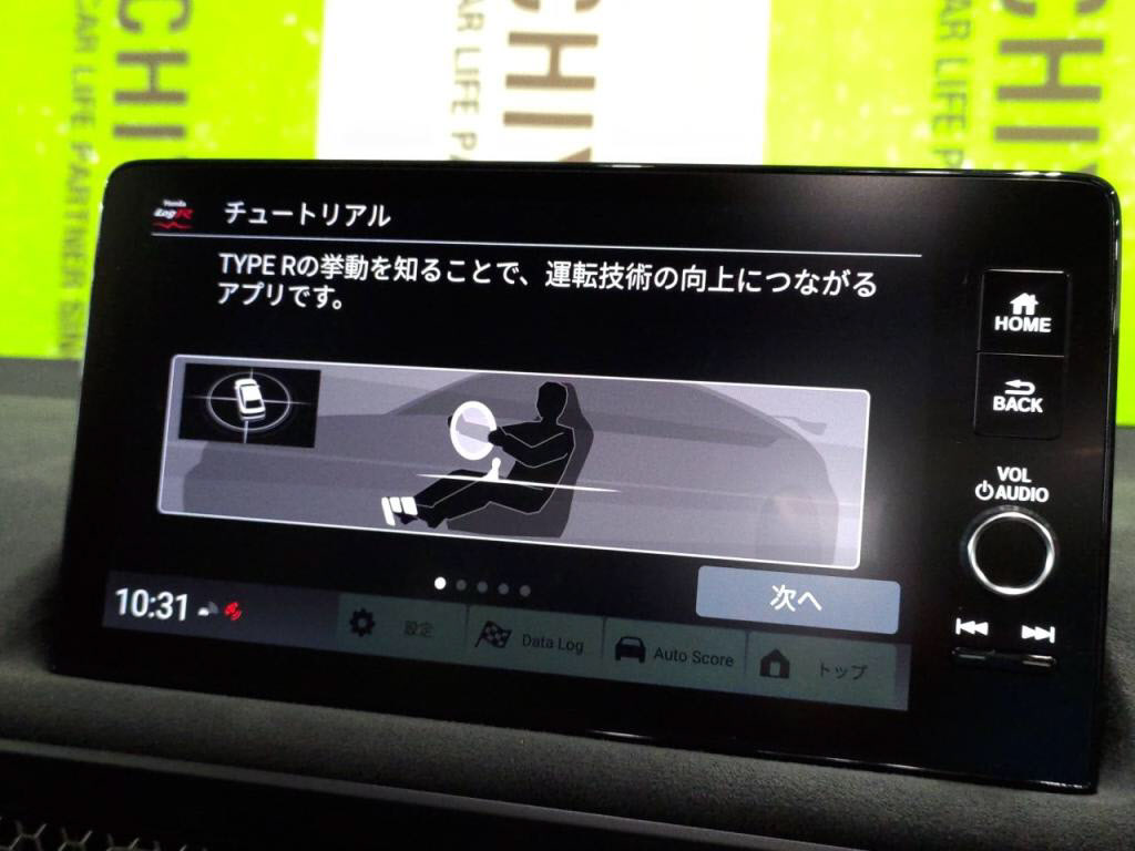 シビックタイプＲレーシングブラックパッケージの写真 20