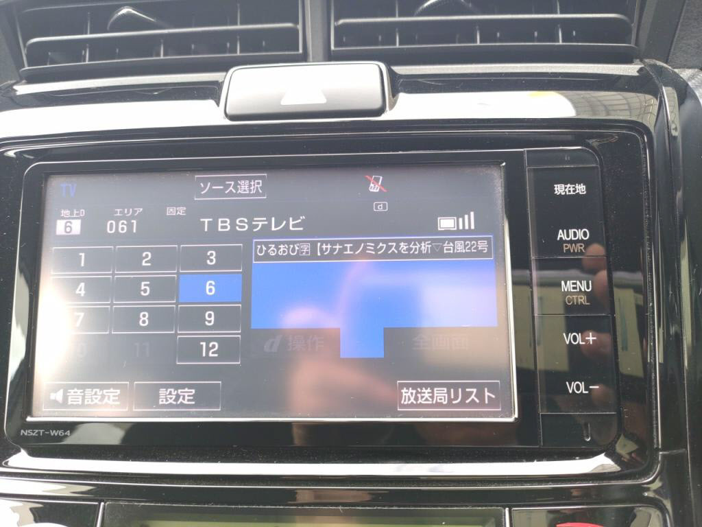 カローラフィールダー１．５Ｇエアロツアラー・ダブルバイビーの写真 14